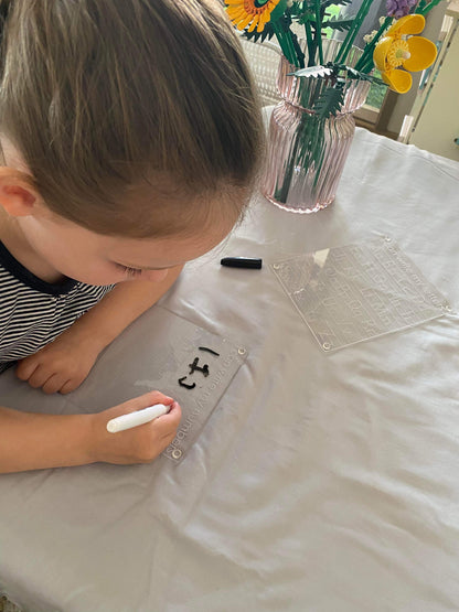 ‘I Can Write My Name’ Board